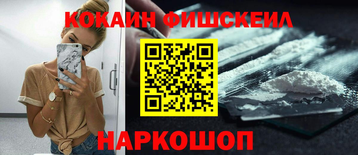 Cocaine Колумбийский Советская Гавань