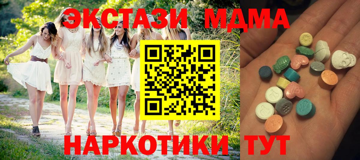 Экстази Philipp Plein  Экстази  Советская Гавань  Экстази Punisher  Вход с VPN 