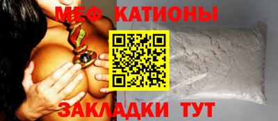метамфетамин Бузулук