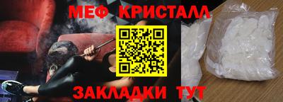мет Бугуруслан