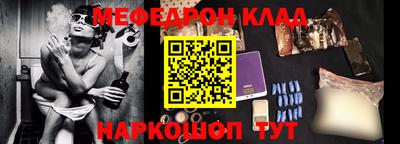 метамфетамин Бузулук