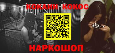 метамфетамин Бузулук
