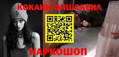 метамфетамин Бузулук