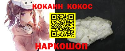 метамфетамин Бузулук