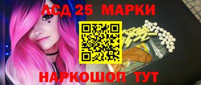 метамфетамин Бузулук