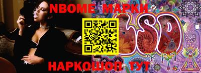 метамфетамин Бузулук
