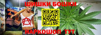 метамфетамин Бузулук