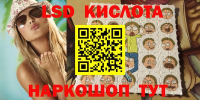 метамфетамин Бузулук