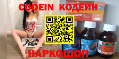 метамфетамин Бузулук
