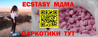 мет Бугуруслан