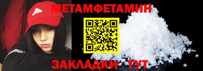 мет Бугуруслан
