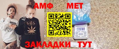 мет Бугуруслан