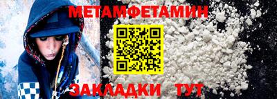 мет Бугуруслан