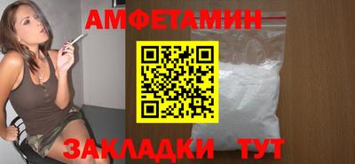 метамфетамин Бузулук