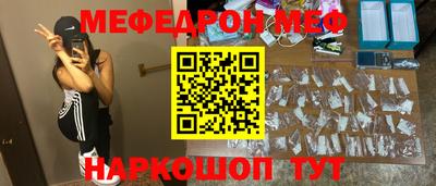 мет Бугуруслан