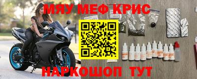 мет Бугуруслан