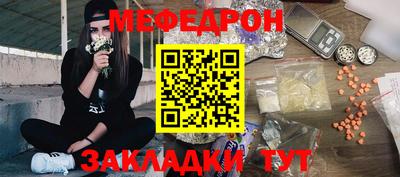 мет Бугуруслан