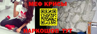 метамфетамин Бузулук