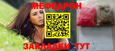 метамфетамин Бузулук