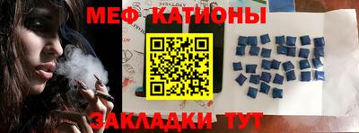 метамфетамин Бузулук