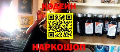 метамфетамин Бузулук