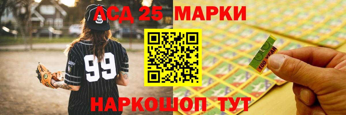 ЛСД экстази ecstasy Советская Гавань