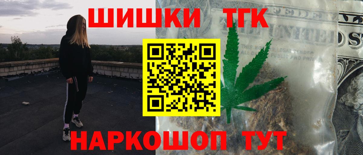 Бошки Шишки SATIVA & INDICA  Вход с VPN  Советская Гавань  Бошки Шишки LSD WEED 